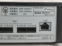 ▲Ω YD 14720# 保証有 ALEXON 【 IPV650 】アレクソン ひかり電話アダプター 領収書発行可能 ・祝10000取引!!_画像5