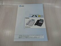 保証有 ZA2 6880) αZX type SM 取扱説明書 NTT 中古ビジネスホン 領収書発行可能 ・祝10000取引!! 同梱可 キレイ_画像1