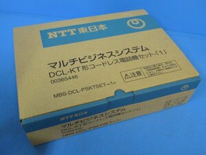 ア 12610※未使用品 MBS-DCL-PSKT-(1) NTT αRX II 卓上デジタルコードレス電話機