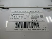 ▲Ω ZP2 15323※保証有 NTT BX2-CCLTEL-(1)(W) カールコードレス電話機 電池付 動作OK・祝10000！取引突破！_画像9