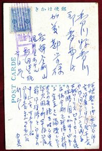 【季節朝鮮局エンタイア!!】⑳ 田沢旧毛紙1.5銭貼り香川県宛絵葉書 青色ローラー印・外金剛/6.7.9