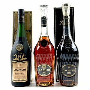 3本 カミュ CAMUS ナポレオン エクストラオールド XO ロングネック コニャック ブランデー セット 【古酒】