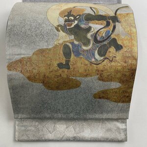 袋帯 美品 名品 風神雷神 霞 螺鈿 箔 銀色 お太鼓柄 正絹 【中古】