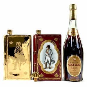 3本 カミュ CAMUS ナポレオン ブック 金 赤 VSOP デラックス コニャック ブランデー セット 【古酒】