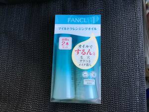 ♪送料無料♪ ファンケル マイルドクレンジング 120ml2本セット