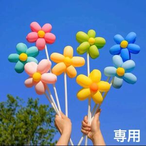 誕生日 数字 バルーン セット 飾り付け 男の子 女の子 お花 フラワー キット 選べる カラー 組み合わせ デコレーション