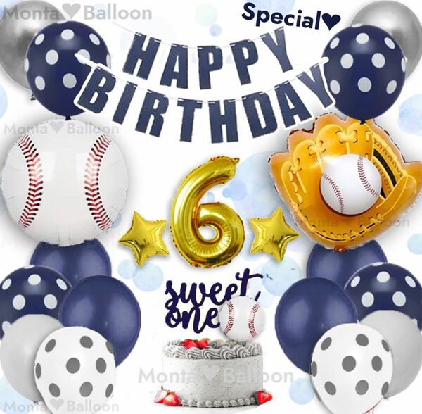 野球 ベースボール 誕生日 バースデー バルーン 風船 セット スポーツ ユニフォーム カラー変更可能 男の子 女の子 5歳 6歳