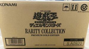 【新品未開封品】遊戯王 RARITY COLLECTION PREMIUM GOLD EDITION / レアコレ プレミアムゴールドエディション 1カートン/24BOX ②