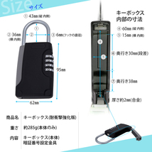 キーボックス セキュリティ 防犯 鍵 収納 ダイヤル式 南京錠 キーバンカー 保管 ダイヤル 暗証番号 ネコポス 送料無料_画像8
