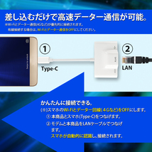 Type-C → 有線LANアダプター ケーブル 無線 より 超速 有線接続 スマホ ゲーム LINE電話 高速 同時 充電 可能 CONNEC-C ネコポス 送料無料_画像2