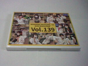 モーニング娘。’22 DVD MAGAZINE VOL.139 マガジン 譜久村聖 生田衣梨奈 小田さくら 牧野真莉愛 