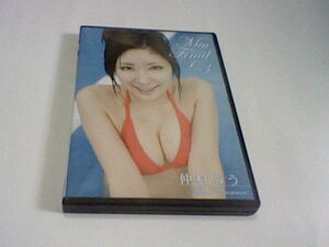 仲村みう Miu Final 1/3 DVD