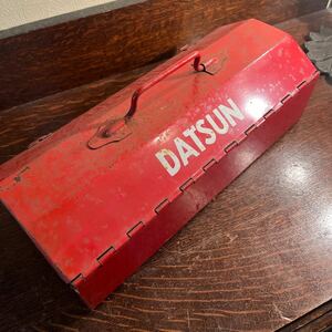 ヤフオク いますぐ落札 希少日産 DATSUN工具箱　DATSUN 510 ブルーバードフェアレディ SR311 240Z S30