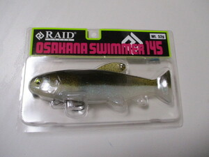 爆安！！　レイドジャパン　オサカナスイマー　145　　SAND FISH　　RAID JAPAN 　OSAKANA SWIMMER 　145　　　新品　