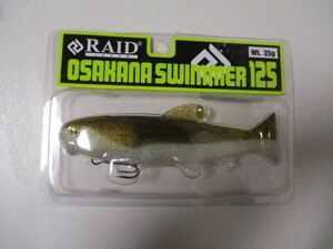 爆安！！　レイドジャパン　オサカナスイマー　125　SAND FISH　　RAID JAPAN 　OSAKANA SWIMMER 125　　　新品　