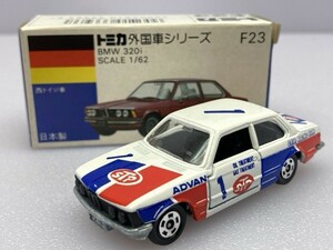 トミー 1/62 BMW 320i 1 STP ADVAN 青箱 日本製 F23 ※まとめて取引・同梱不可 [4-7399]