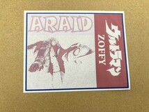 アレイド ARAID ウルトラマン ゾフィー アス工房 ※まとめて取引・同梱不可 [44-7611]_画像2