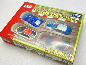 トミカ びゅんびゅんレースカーコレクション トミカ びゅんびゅんサーキット/未開封 ※まとめて取引・同梱不可 [46-7668]