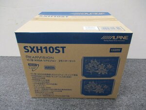 【ディスプレー品】アルパイン SXH10ST ヘッドレスト取付け型リアビジョン 2台パック 10.1型WXGA