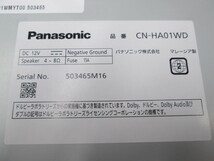 【ディスプレー品】パナソニック　CN-HA01WD　7V型　200ｍｍワイドパネル メーカー保証付_画像5