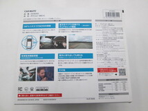 【未使用品】カーメイト d'Action 360 DC5000_画像2