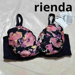 【2778】rienda suelta 花柄 ブラ D65-D70