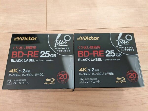 【まとめ売り】ビクターVictor くり返し録画用 BD-RE VBE130NZ20J 25GB 1-2倍速 20枚 