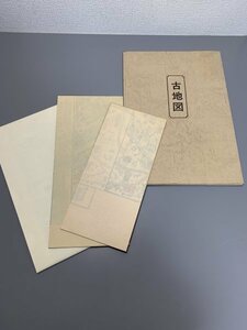 １円〜　古地図　史料出版株式会社　復刻版　東京　鎌倉　横浜　明治　全3点　C1528