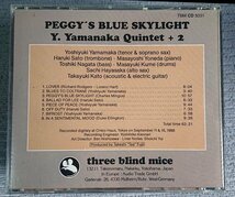 【TBM CD 5031】Yoshiyuki Yamanaka Quintet + 2 / Peggy's Blue Skylight 山中良之クインテット+2／ペギーズ・ブルー・スカイライト_画像2