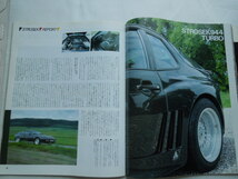 ■I987モーターファン別冊 PORSCHE SPECIAL_画像6