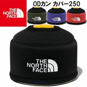 THE NORTH FACE ノースフェイス OD缶カバー250 NN32233