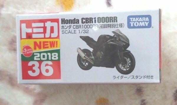 トミカ　ホンダ　初回特別