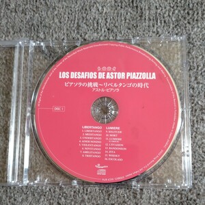 CD / アストル・ピアソラ / ピアソラの挑戦~リベルタンゴの時代 / DISC 1のみ