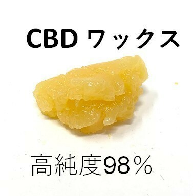 ■限定品 3グラム■ CBD シャッター ワックス CBD CBG CBN CBDV