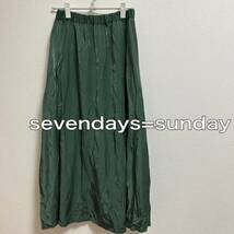 送料無料 匿名配送 sevendays=sunday ロングスカート シャイニー_画像1