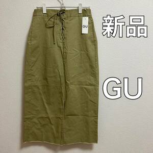 送料無料 匿名配送 新品 GU ナローロングスカート XL