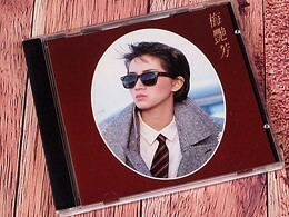 A64444●香港 CD 『梅艶芳 CD-04-1019 1A2 TO 日本（東芝）プレス盤 梅艶芳（アニタ・ムイ）』（中古 ポップス 概ね美品）