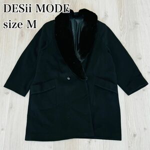 【美品】DESii MODE カシミア　ファー　チェスターコート　M 2way ロングコート　ファーコート　ブラック　取り外し可能