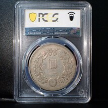 6. 新1円銀貨 明治13年 右丸銀 大型 PCGS AU53 一圓 一円 古銭_画像4