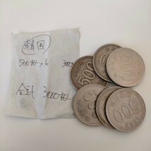 外国コイン 大量 まとめて ユーロ アメリカドル スイスフラン 韓国ウォン イギリスポンド 外貨 貨幣 記念硬貨 古銭 旧硬貨 額目 銅貨 _画像7