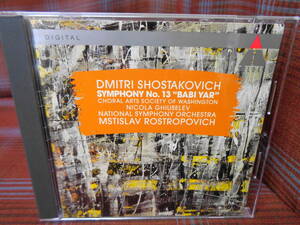 A#3397*◇CD◇ ショスタコービチ : 交響曲第13番 バビ・ヤール ロストロポーヴィチ ナショナル響 独盤 TELDEC 2292 45349-2
