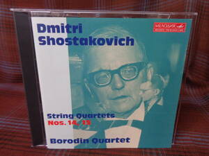 A#3436◇CD◇ ショスタコーヴィチ : 弦楽四重奏曲 14 / 15 ボロディン弦楽四重奏団 Borodin Quartet Shostakovich Melodiya