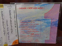 A#3437◆帯付CD◆ オレアデ ニューエイジ・ミュージック １ ヒーリング メディテーション コンピ OREADE New Age Music オランダ OR 2873_画像1