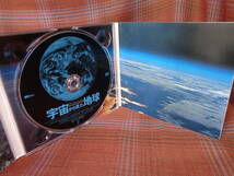 A#3439◆DVD◆ 宇宙から見た地球 Mother Earth _画像3