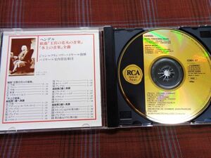 A#3314◆帯付CD◆ ヘンデル ： 水上の音楽 / 王宮の花火の音楽 パイヤール RCA GOLD SEAL CDBV-37