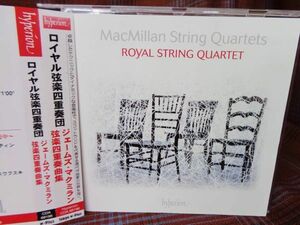 A#3278*◇帯付CD◇ マクミラン 弦楽四重奏曲集 ロイヤル弦楽四重奏団 MacMilan String Quartets ROYAL STRING QUARTET Hyperion CDA68196