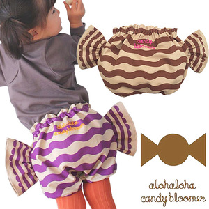  lovely baby clothes #aro Halo is candy bruma-ECLAIR POP Brown 80~90cm* baby diaper cover pants man girl child clothes 