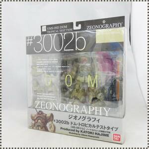 【 未開封 】 ジオノグラフィ ドム・トロピカルテストタイプ ZEONOGRAPHY #3002b HA122808