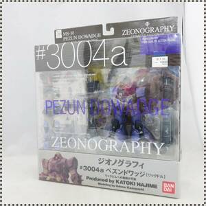 【 美品 】 ジオノグラフィ ペズンドワッジ (リックドム) ZEONOGRAPHY #3004a HA122809