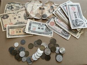 古札 古銭 銀貨 銅貨 紙幣 硬貨 1銭等 まとめて